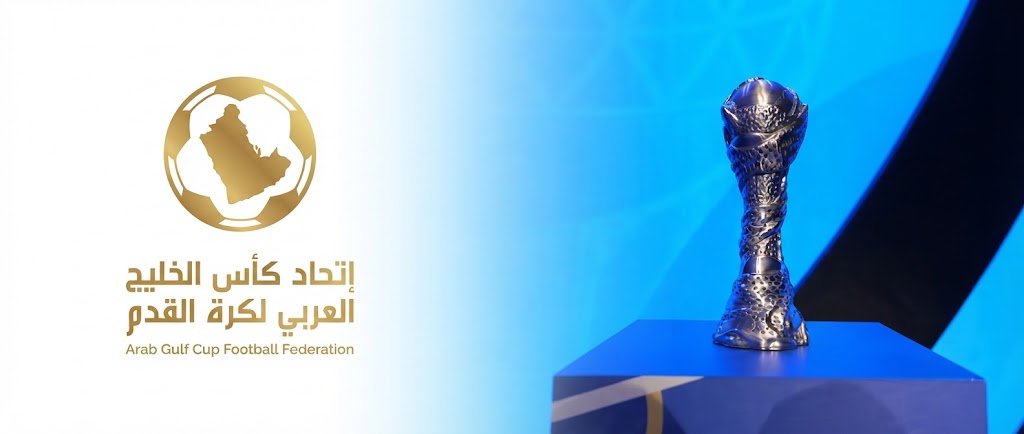 الكشف عن البلد المستضيف لبطولة "خليجي 28"