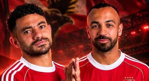 تطورات موقف ثنائي الأهلي "أفشة وياسر إبراهيم" من مواجهة الزمالك